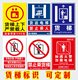 货梯上下严禁载人商场工厂电梯警告警示标识标志提示标牌定制作2