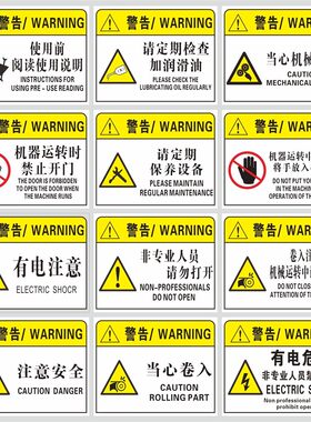 当心卷入烫伤注意高温标签警示贴