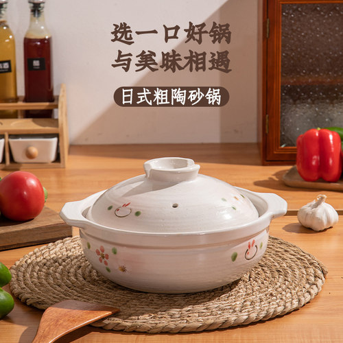 家用砂锅煲明火陶土耐高温煲仔饭