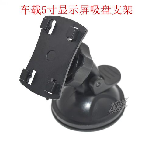 汽车载5寸显示屏台式吸盘支架