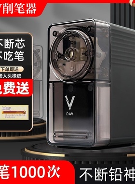 DAV大v素描削笔器美术生专用速写削笔机手摇小学生铅笔手动削笔刀
