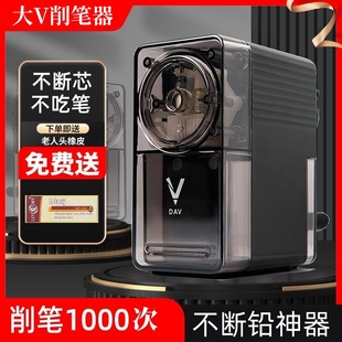 DAV大v素描削筆器美術生專用速寫削筆機手搖小學生鉛筆手動削筆刀