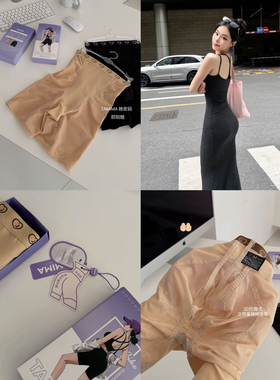 即穿即瘦即翘｜即刻翘臀裤隐形提臀裤女收腹提臀内裤女无痕舒适