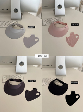 防晒口罩二合一｜空顶帽女款防紫外线夏季遮脸口罩面罩无痕一体