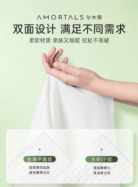 张迪迪迪推荐尔木萄一次性纯棉便携吸水速干柔软浴巾加厚亲肤家用