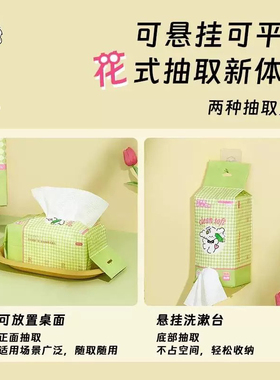 10包|好洗欢你尔木萄洗脸巾抽取式囤货装一次性洁面巾擦脸巾