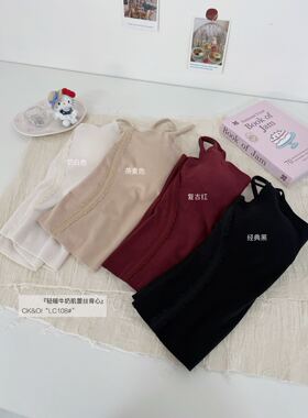 纯欲保暖背心｜秋冬轻暖牛奶肌磨毛蕾丝带胸垫辣妹纯欲保暖背心