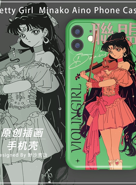 野沙壳治原创日式复古风美少女绿色森系原创小众不撞适用于苹果16