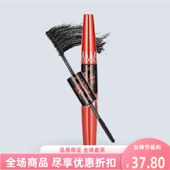 泰国进口sivanna睫毛膏化妆师双头防水浓密纤长黑色纤维4.5g眼妆