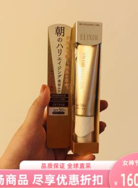 美容液35ml金管怡丽丝尔不油腻