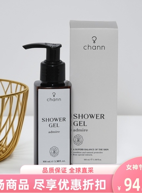 泰国进口chann香氛沐浴露admire自然精油100ml平衡温和清洁洗澡