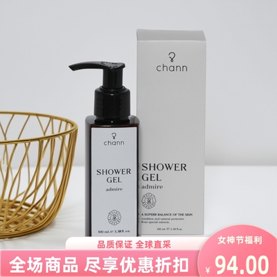 泰国进口chann香氛沐浴露admire