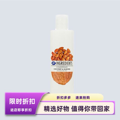 博姿本土boots博姿精油护发素巴