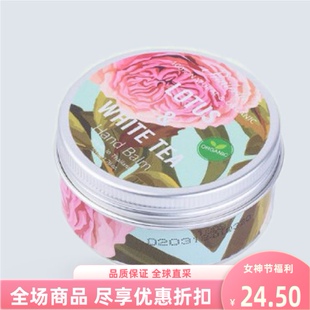 现货泰国进口praileela护手霜莲花白茶精油滋润擦手油清香50ml润