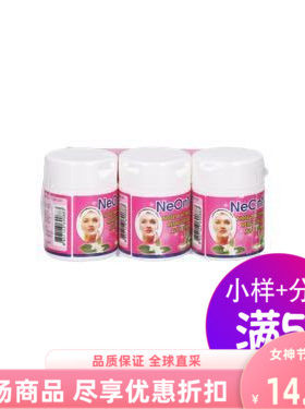 white芦荟胶去黑头水撕拉式神器