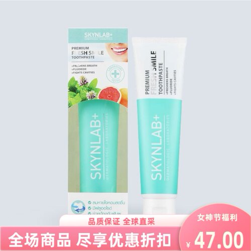 bkpp代言skynlab微笑牙膏白白防