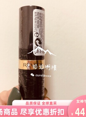 revlon露华浓口红黑管325225006
