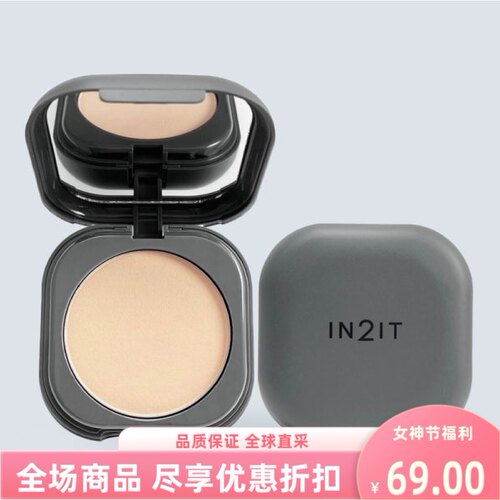 in2it柔滑双效粉饼35隔离10轻薄