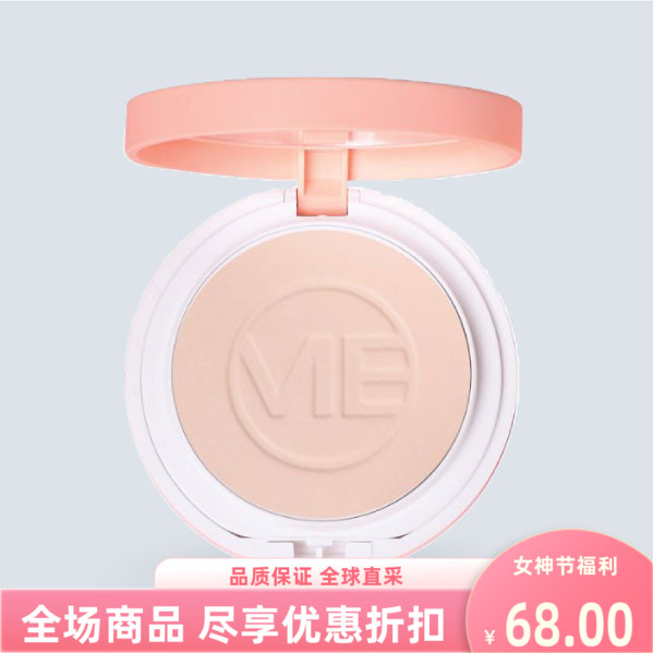 泰国进口mistine蜜丝婷控油粉饼定妆散粉吸油持久遮瑕轻薄蜜10g