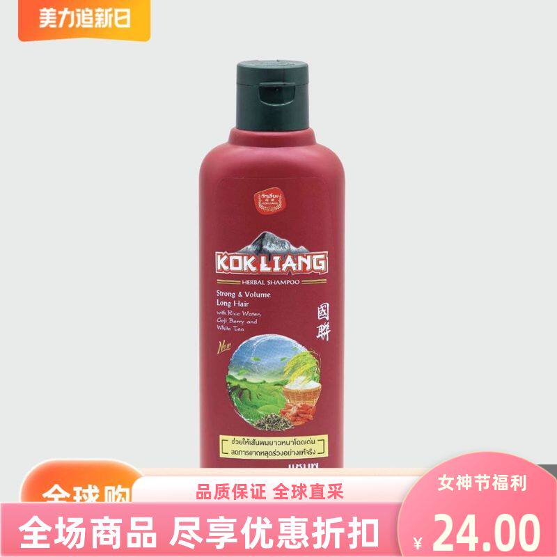 淘米水洗发水200ml泰国洗发水