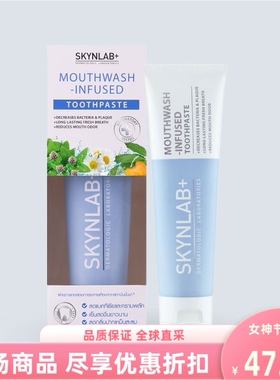 泰国BKPP代言SKYNLAB牙膏白白护齿草本清新防蛀牙原版贴纸款160g