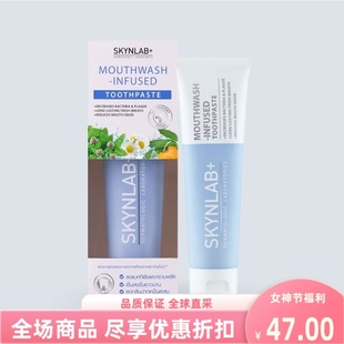 泰国BKPP代言SKYNLAB牙膏白白护齿草本清新防蛀牙原版贴纸款160g