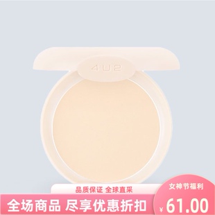 泰国进口4U2矿物质青春粉饼22干爽清透润色干粉10gSKIN打底控油