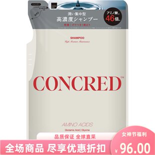日本松本清matsukiyo CONCRED强效头发改善断发洗发水350ml保湿