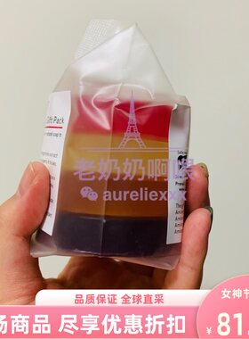 泰国pranali自然精油皂四件套50g