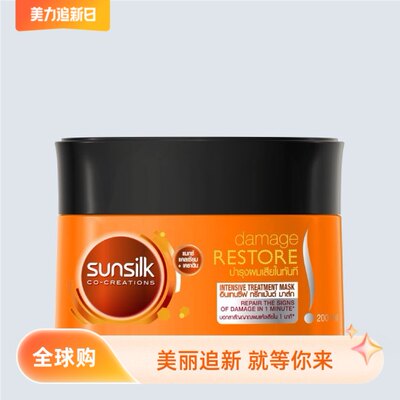 头发护理护发素sunsilk