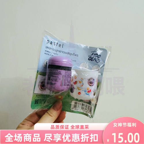 pastel便携式口吸鼻通提神防困