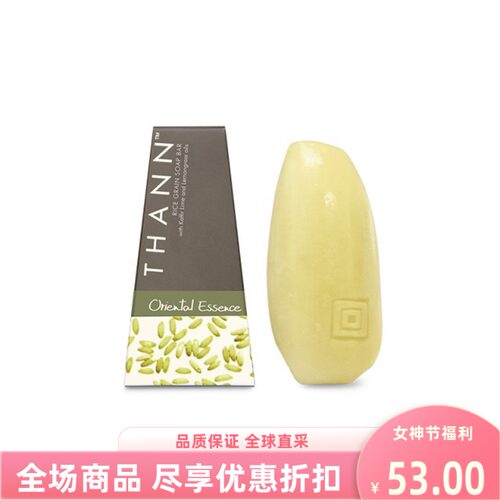 thann庭润精油皂100舒缓身心植物