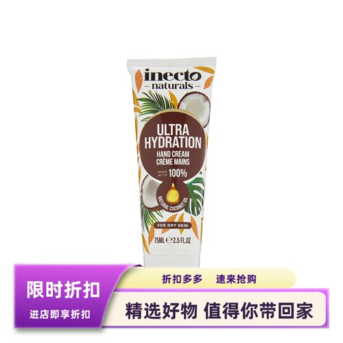 boots精纯椰子油滋润乳霜现货