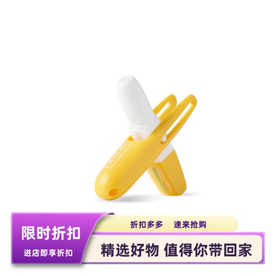 泰国Pastel鼻通清凉防暑祛蚊薄荷