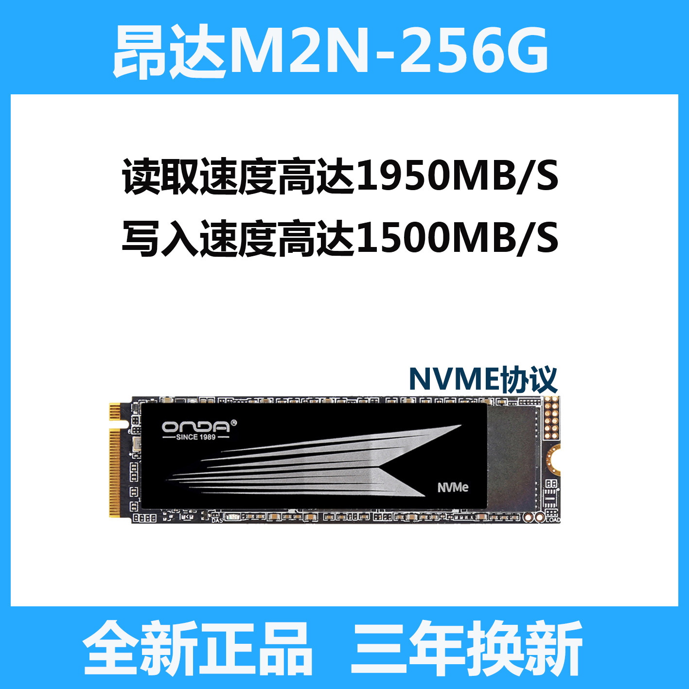 ONDA M2N 256G|512G|1TB 노트북 NVME 프로토콜 데스크탑 M.2 2280 솔리드 스테이트 드라이브 SSD