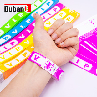 一次性荧光手环现货儿童乐园VIP识别带入场卷防水腕带美客多热卖