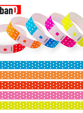 合成纸PP防水一次性手环杜邦纸腕带荧光星星乐园酒吧门票入场卷环