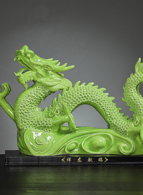 青龙雕塑工艺品招财摆件