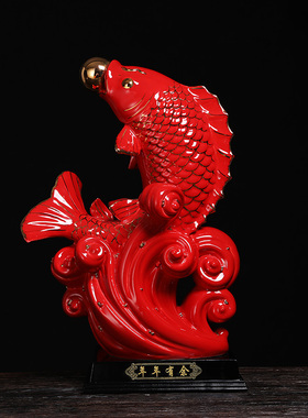 红色陶瓷鲤鱼摆件招财电视柜书柜酒柜现代装饰品创意乔迁开业送礼