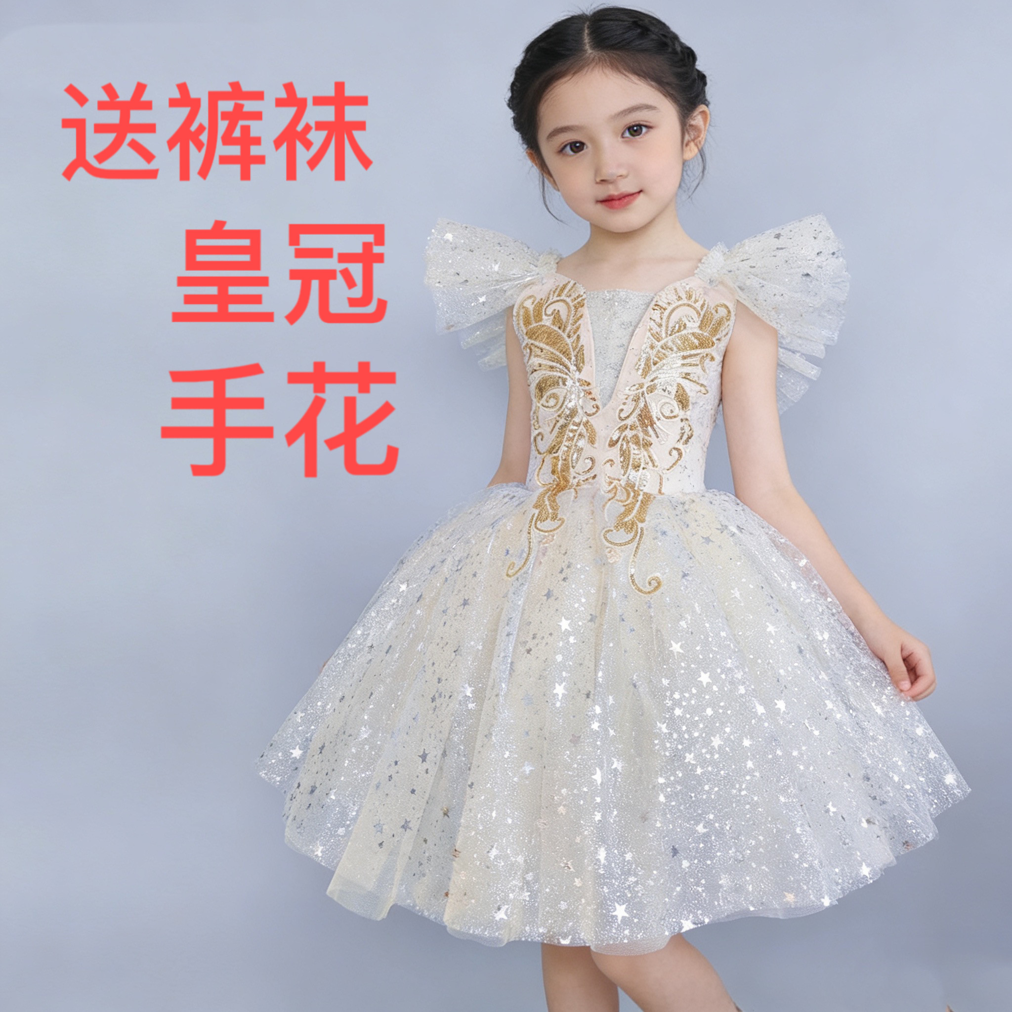 芭蕾舞裙女童演出服专业tutu裙蓬蓬舞蹈裙小天鹅湖六一团体比赛服