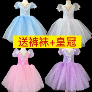 新款 女童芭蕾舞裙蓬蓬裙儿童小天鹅舞蹈纱裙幼儿团体演出服泡泡袖