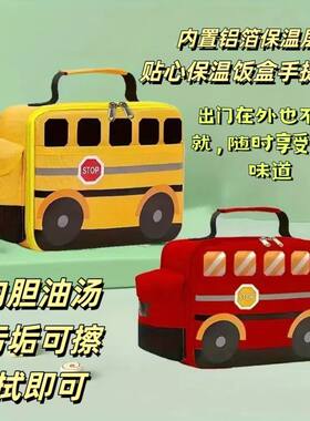 儿童野餐包新款卡通保温包