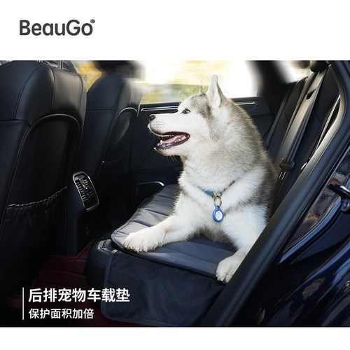 贝宝捷车垫车载保护垫防磨防水