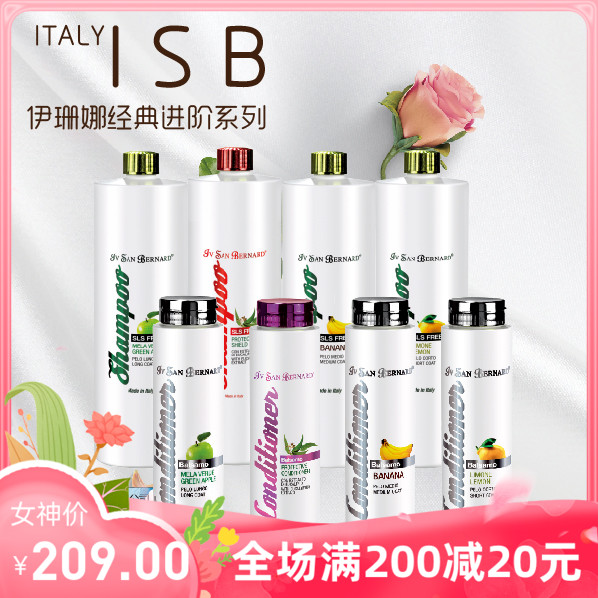 天然沐浴露伊珊娜护毛素进口犬猫