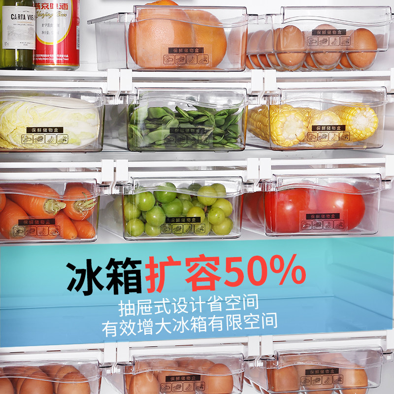 冰箱抽屉式小号收纳盒挂篮内部悬挂鸡蛋厨房保鲜冷冻置物架整理图片