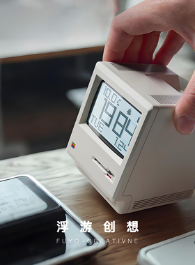 浮游创想Mac时钟复古经典创意桌面闹钟台钟可充电装饰摆件礼物