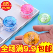 Đồ chơi flash sáng tạo yo-yo của trẻ em Cậu bé Yo-Yo trừng mắt dài (yo) (bóng) - YO-YO