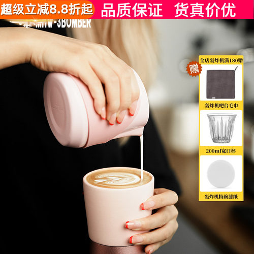 轰炸机GT无柄拉花缸奶泡拉花杯