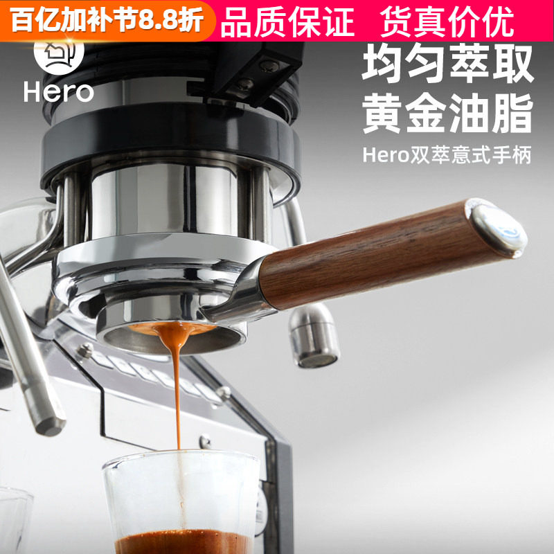 Hero双萃意式咖啡机无底手柄把手58mm有底萃取不锈钢无底手柄配件