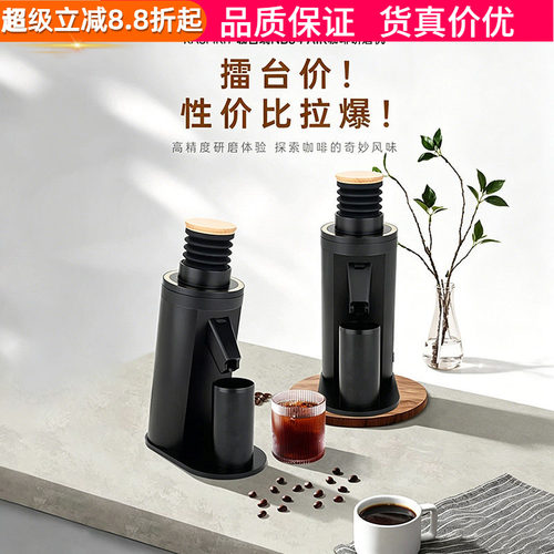 咖百瑞NB64AIR电动咖啡豆磨豆机